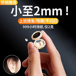 In Ear <b>Headset</b> 4mm Thin Lightweight <b>Wireless</b> With Mic For Daily Use - Product Image 5