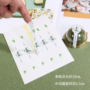 Hot bán bánh bao bì hộp niêm phong eo con dấu Sticker Sticker giấy logo nhãn dán vinyl dán - Product Image 6