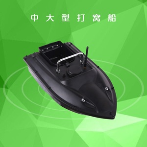 <b>Rc</b> Fishing Bait Boat 54x27x21cm Single Hopper One Key Return Remote <b>Control</b> 500M Battery Powered Plastic For Fishing - Product Image 3