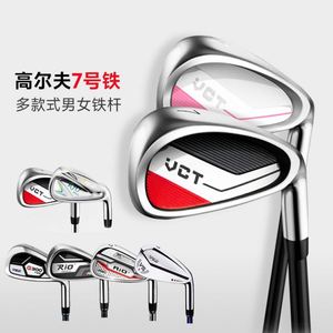 Hierro de golf 7 para principiantes (hombre/mujer) con varilla de acero al carbono, venta directa de fábrica, soporte para agente de compras y pedidos al por mayor - Product Image 1