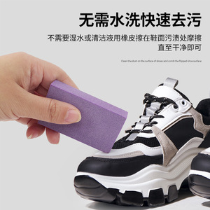Esponja de limpieza Yinste para zapatos, cuidado de zapatillas, morado, gris, amarillo, 2 piezas - Product Image 3