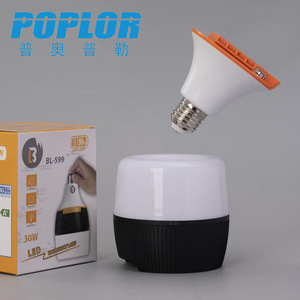 Poplor Led Emergency <b>Bulb</b> 30W Rechargeable Outdoor Camping Light With Replaceable Battery And E27 Base - Product Image 4