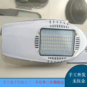 Lampe LED de rue Teng Hui 100-280 avec traitement électronique numérique en métal et matériaux fournis - Product Image 2