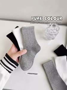 Chaussettes mi-mollet pour garçons et filles, enfants, noires, blanches, grises, épaisses, respirantes, en tricot, pour l'automne - Product Image 2