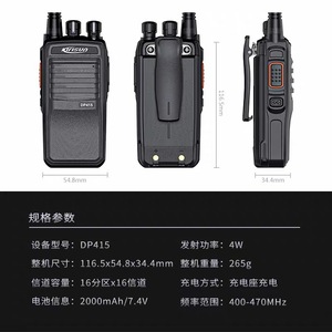 Radio Bidireccional Digital Kirisun Dp415, Compatible con DTMR, Transceptor Portátil Inalámbrico de Alta Potencia para Exteriores - Product Image 3