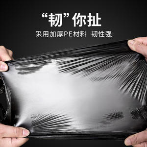 Sacs poubelles extra-épais pour la maison, écologiques, grande taille, en plastique PE noir, style gilet avec cordon de serrage - Product Image 3