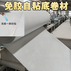 Self Adhesive <b>Carpet</b> Pad 180g Non Woven Fabric Nano Glue Layer For Home Floor Protection - Product Image 3
