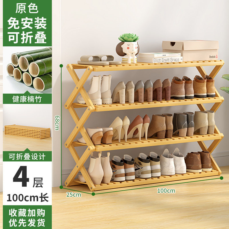 BB No-Installation Shoe Rack, 4 Layers, 100 Pieces in Original Color
