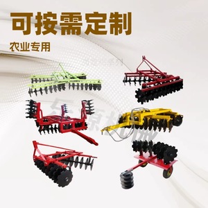 Arado de discos de 120 cm de ancho, rojo, herramienta agrícola para preparación del suelo, accesorio para tractor - Product Image 4