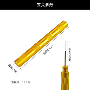 Haima Xuan Airbrush Cleaning Needle Gold Aluminum Portable For Artwork <b>Paint</b> <b>Tools</b> - Product Image 2