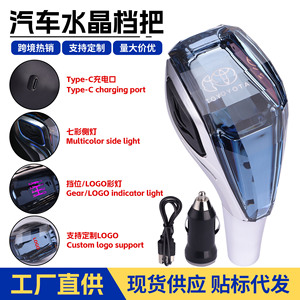 Toyota Crystal Gear <b>Shift</b> <b>Knob</b> Led Illuminated Automatic Manual Transmission Car Part - Product Image 5