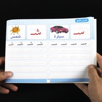 Cahiers d'Exercices d'Écriture Arabe A4 32 Pages Couverture en Papier avec Reliure à Cheval