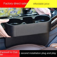 Porte-gobelet de voiture, organisateur de rangement pour l'espace entre les sièges, matériau ABS, solution de rangement universelle multifonctionnelle