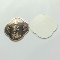 Étiquettes en aluminium gaufrées personnalisées, étiquette métallique, pour machine à coudre, whisky, tequila, gin, 1 pièce