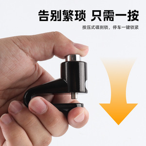 Yueli <b>Disc</b> Brake Lock Metal Portable For Bicycle Electric Bike Motorcycle - Product Image 2