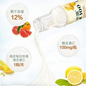 Venta al por mayor, superventas, Nongfu Spring, 445ml, zumo de fruta, bebida C100 soluble en agua (sabor a fruta exótica) - Product Image 4