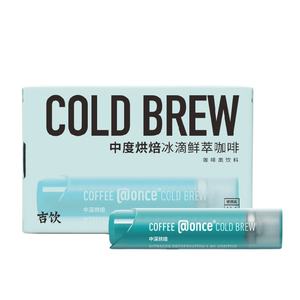 Café liquide fraîchement préparé en gros - Saveurs assorties, par boîte |   Boissons au café prêtes à boire - Product Image 3