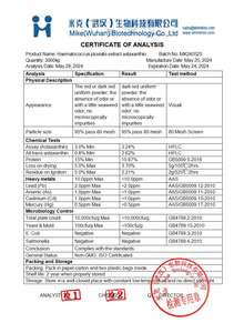 แอสตาแซนธินจากธรรมชาติบริสุทธิ์1% 3% 4% 5% เกรดอาหาร - Product Image 4