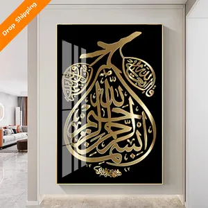 Allah Muhammad Ornament Metall Aluminium legierung Rahmen Kristall Porzellan Malerei Wand dekoration Islamic 2022