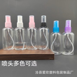 Ai Xin 100ml Pet <b>Spray</b> <b>Bottle</b> Clip Pump Lotion Dispenser Toner <b>Bottle</b> - Product Image 3