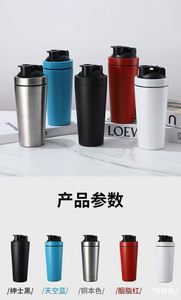 Stainless Steel Insulated Fitness Gym Sports <b>Shaker</b> Cup Private Label School Bicycle Water <b>Bottle</b> <b>Shaker</b> <b>Bottles</b> - Product Image 4