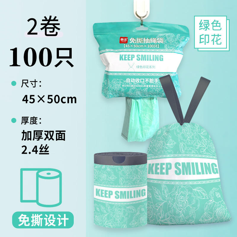 [Sans déchirure] 100 pièces imprimées en vert