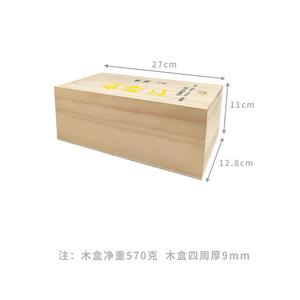 Caja de Vino de Madera Maciza de Pino, Rectangular de 110 mm, Hecha a Mano, Almacenamiento de Bebidas, Personalizable - Product Image 5