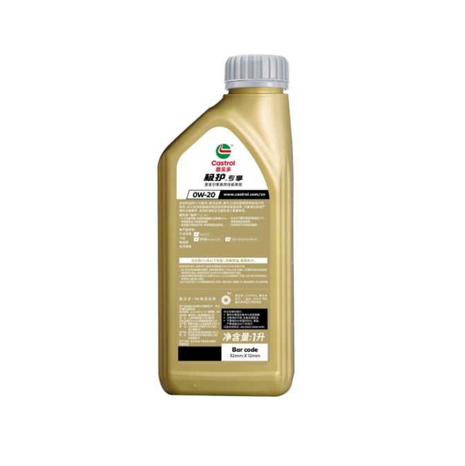 For Exclusive SAE 5W-30 SP C5 Full Synthetic Engine Oil 1L Fluid Titanium Tech Workshop Bulk Pack 12 Bottles/Case Fits VW Oil Parts Image 4