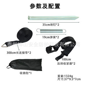 Piquet de tente Mont Kailash B14 en alliage pour camping extérieur, kit de fixation d'auvent de camping-car toutes saisons, ressort durable en acier inoxydable - Product Image 2