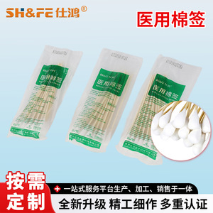 Hisopos de algodón médicos desechables para mujeres posparto, de un solo cabezal, estériles, hisopos de algodón grandes para limpieza de heridas - Product Image 5