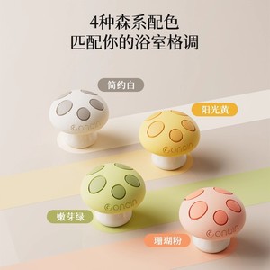 Bouton de chasse d'eau en silicone vert en forme de champignon, installation facile, interrupteur de réservoir d'eau pour salle de bain - Product Image 4