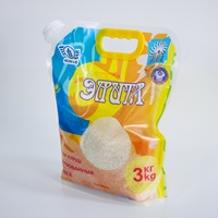 Sac d'emballage pour riz de 3 kg et 5 kg, avec bec verseur, poignée, résistant à l'humidité, non glissant