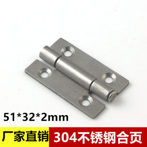 บานพับเฟอร์นิเจอร์สแตนเลส 304 ขนาด 51x32 มม. แบบหนาพิเศษสำหรับติดตั้งบนพื้นผิวสำหรับประตูตู้ - Product Image 4