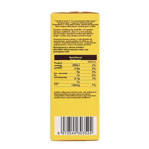 KingCat 15x Concentrated <strong>Coffee</strong> <strong>Liquid</strong> 8 Pack Strong <strong>Coffee</strong> Drink 100% Arabica Strong Aroma <strong>Coffee</strong> - Product Image 3