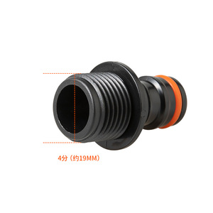 Adaptateur fileté mâle 4 points Huabangshi, raccord rapide femelle 19 mm pour tuyau d'eau, connecteur PVC - Product Image 1