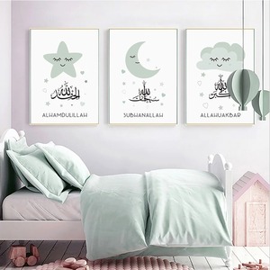 Poster da parete islamico Allahu Akbar con luna e stelle, design Art Déco in rosa, blu e verde per la cameretta delle bambine. - Product Image 3
