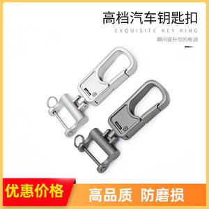 <b>Car</b> Keychain Zinc Alloy Metal Luxury Style For Home Use A3913 - Product Image 5
