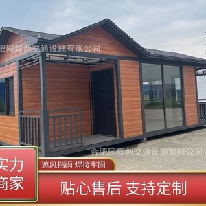 บ้านสำนักงานทรงสี่เหลี่ยมผืนผ้าทันสมัยจากแผ่นโลหะอานฮุย บ้านคอนเทนเนอร์ระบายอากาศได้ดี - Product Image 2