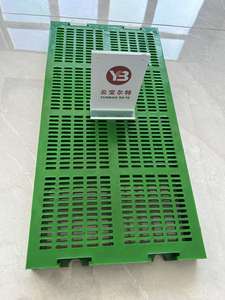 खदान रेत और बजरी स्क्रीनिंग अनुकूलन आयामों के लिए पॉलीयूरेथेन स्क्रीन जाल - Product Image 2