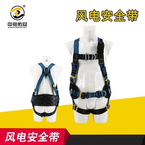 เข็มขัดนิรภัยสำหรับความสูงสูง รับน้ำหนัก 300 กก. เชือกยาว 1.2 ม. สายรัดกว้าง 4.3 ซม. สีดำ-น้ำเงิน ปรับแต่งได้ เข็มขัดนิรภัยป้องกันการตก - Product Image 3