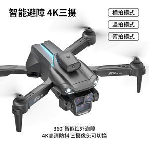 Drone Quadricoptère RC à Trois Caméras HD avec Évitement d'Obstacles et Flux Optique pour Dropshipping Shopify - Product Image 5