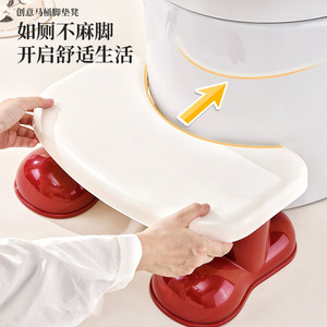 Toilet Footstool <b>Plastic</b> Anti-Slip Bathroom <b>Stool</b> For Comfortable Toilet Use - Product Image 1