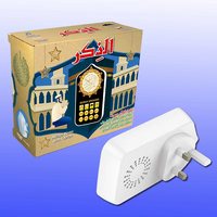 Lecteur Coranique Islamique : Chansons Arabes Gratuites, Traductions, Audio, Vidéo, MP3 – Mini Lecteur Numérique Coranique pour Musulmans