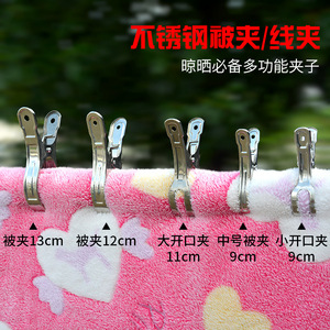 Clips de couette en acier inoxydable 9 cm, taille moyenne, clips de drap de lit coupe-vent pour housse de couette en coton - Product Image 4