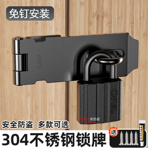 Loquet de sécurité en acier inoxydable 304 sans perçage pour porte, armoire, tiroir, avec anse de verrouillage pour cadenas - Product Image 2