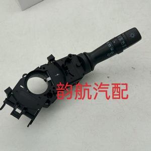 Interruptor de faros combinado Hyundai 934103R130 para reemplazo y reparación de interruptores automotrices - Product Image 2