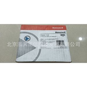 Panel de visualización Honeywell S7800A1142, producto original, precio a consultar por separado, diez veces la compensación por falsificaciones. - Product Image 3