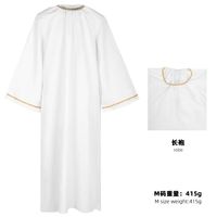 Robe de chœur d'église à manches longues, robe blanche d'ange