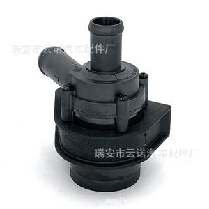 Pompe à eau électrique 07C121599 pour véhicules Volkswagen Audi, pièce de rechange - Product Image 2