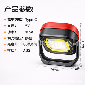 ไฟทำงานแบบชาร์จไฟได้ LED DC 5V แบบพกพา แม่เหล็กติดรถยนต์ ซ่อมแซมรถยนต์ แสงสีขาว - Product Image 5